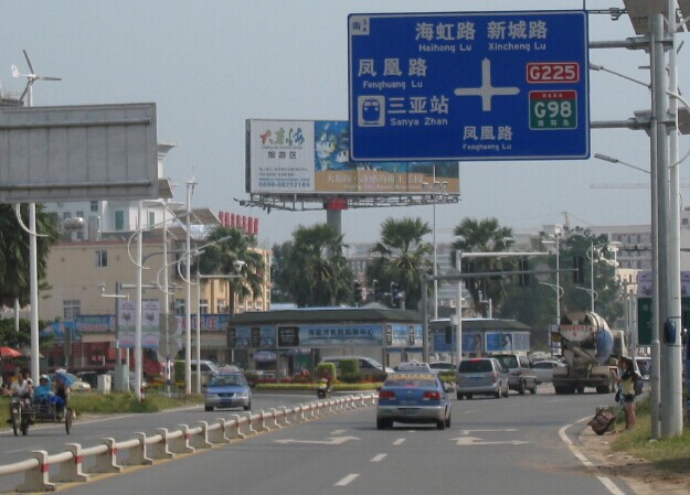 三亚租车