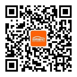 三亚租车微信公众号