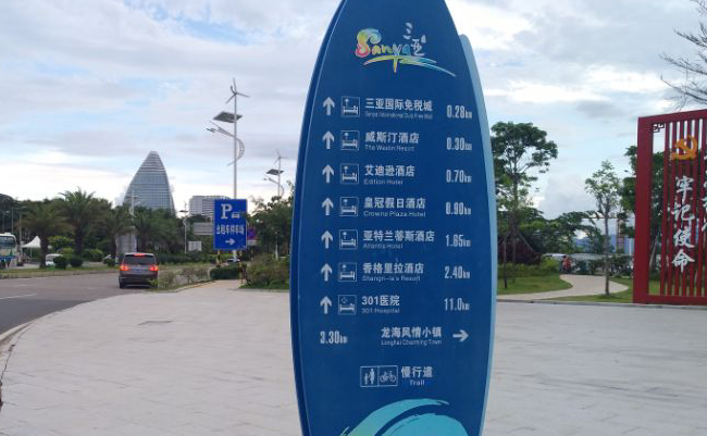 三亚自驾游如何选择酒店
