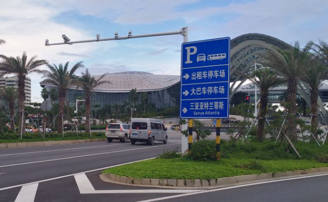 三亚海棠湾免税店路口