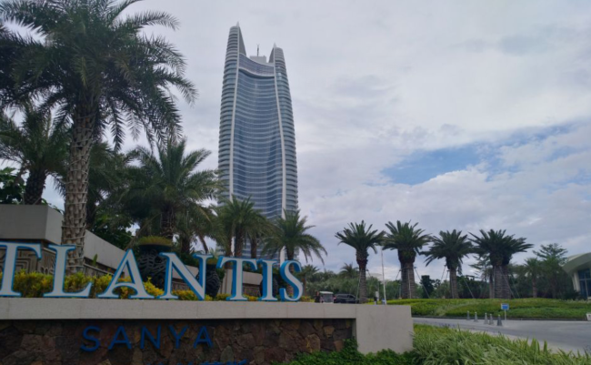海棠湾亚特兰蒂斯酒店