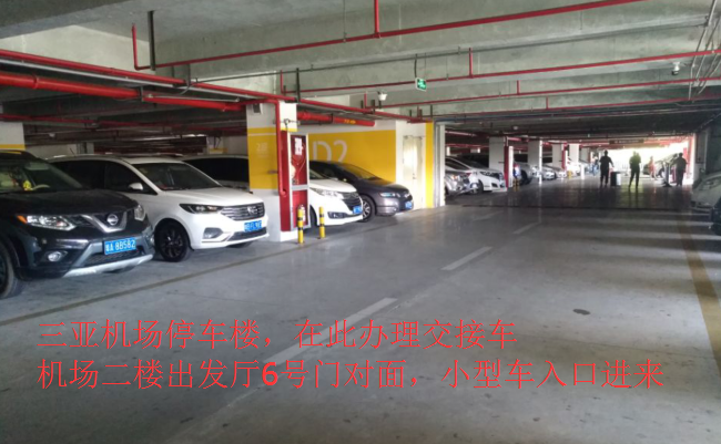 QQ图片20180912164151.png