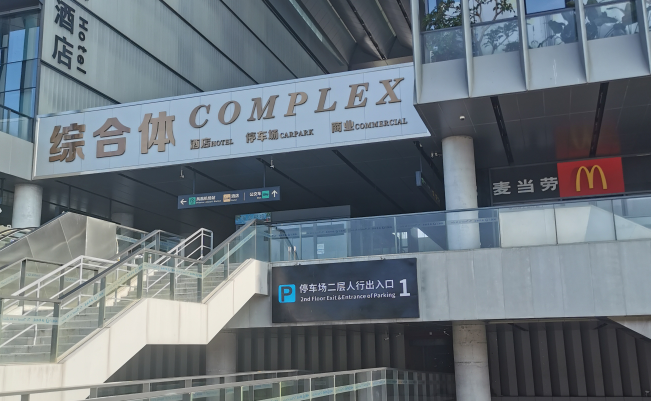 三亚自驾游攻略要点总结