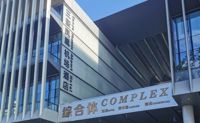 三亚自由行5天攻略费用