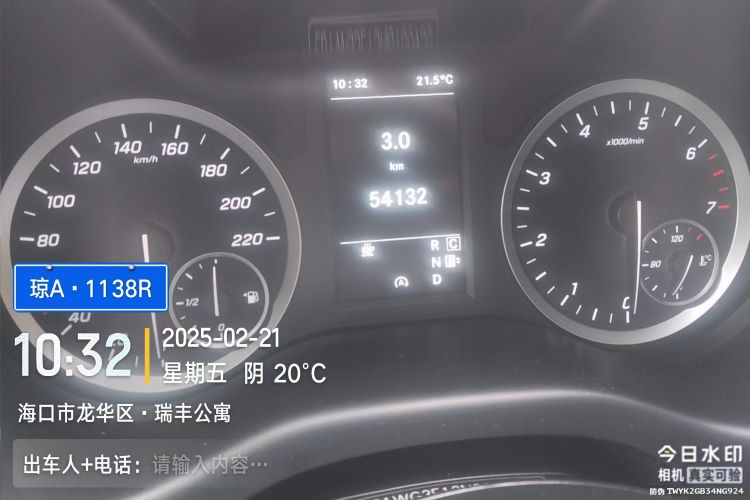 三亚租车验车-拍照公里表